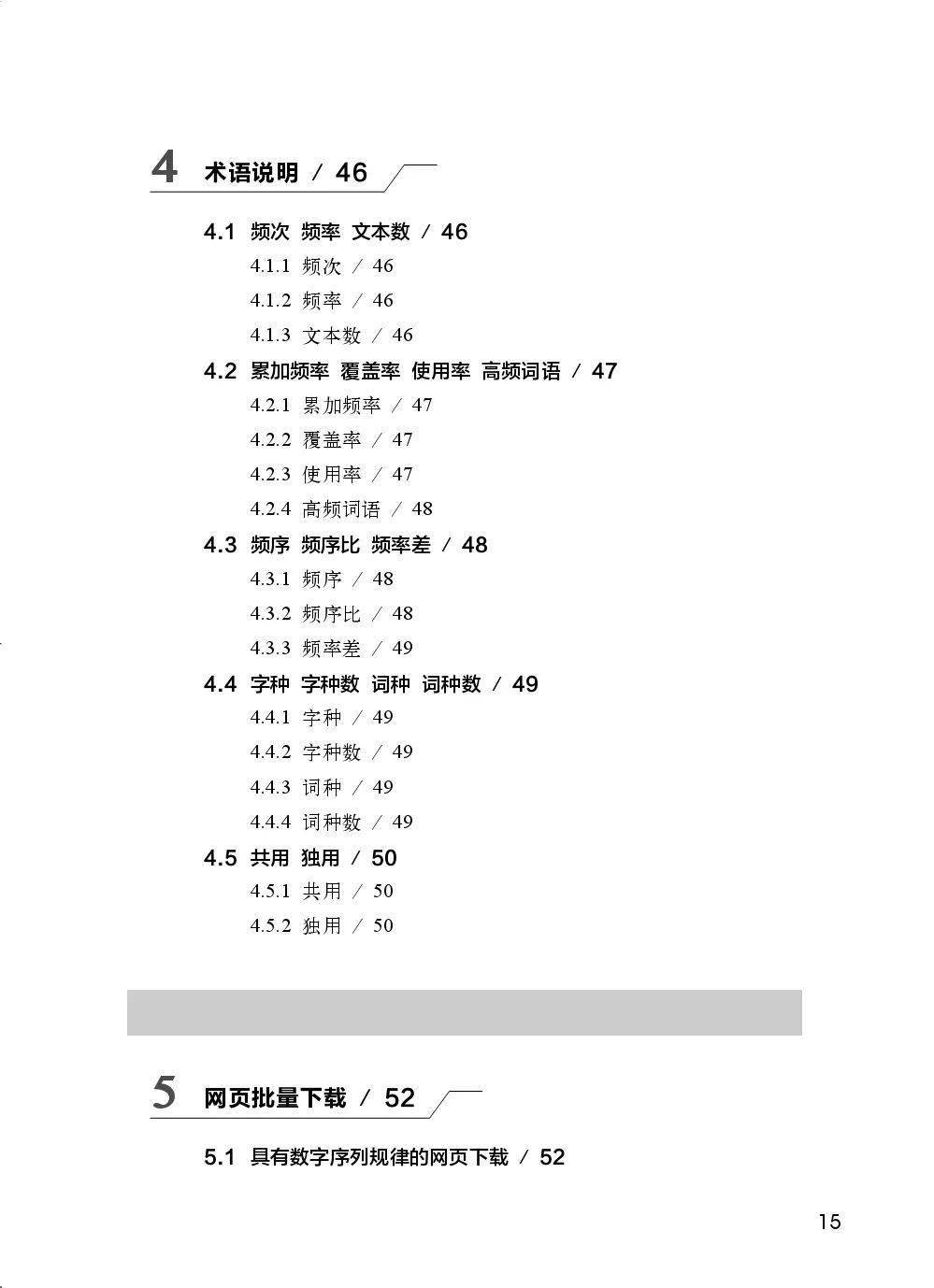 文章配图-16