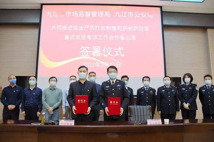 所有人已签署合作备忘录正在严厉打击这项犯罪