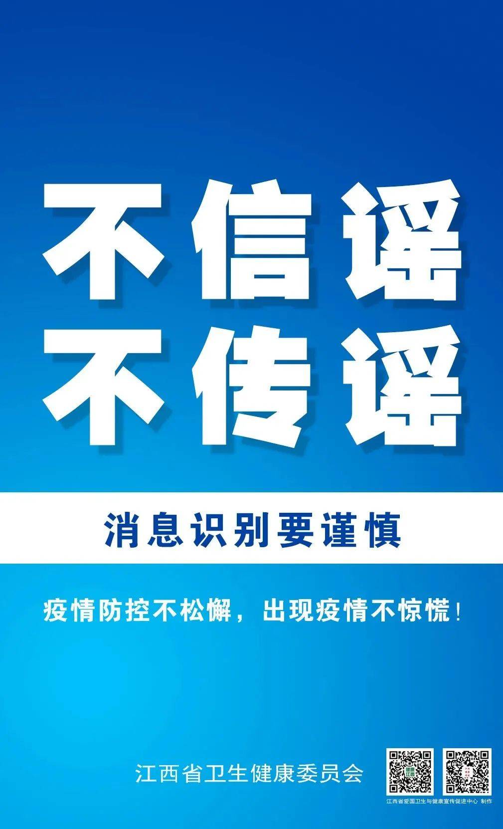 感染者|2022年3月17日江西及全国新冠肺炎疫情情况