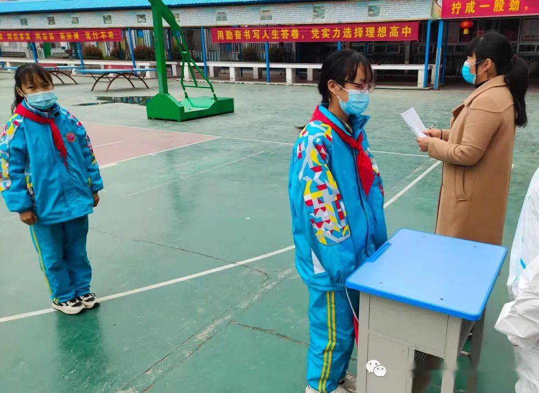 以"练"筑防 南阳市星光学校开展全员核酸检测演练