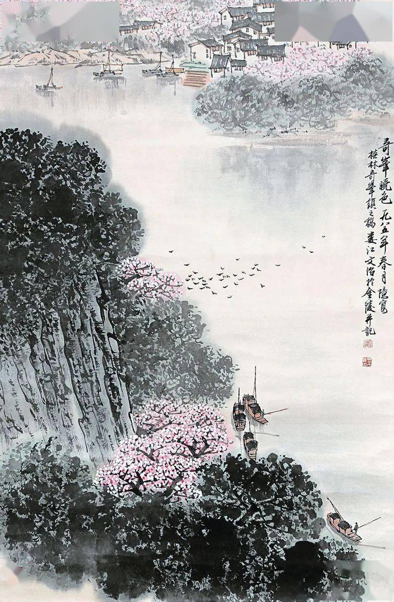 江南春色,美不胜收_文治_国画_笔墨
