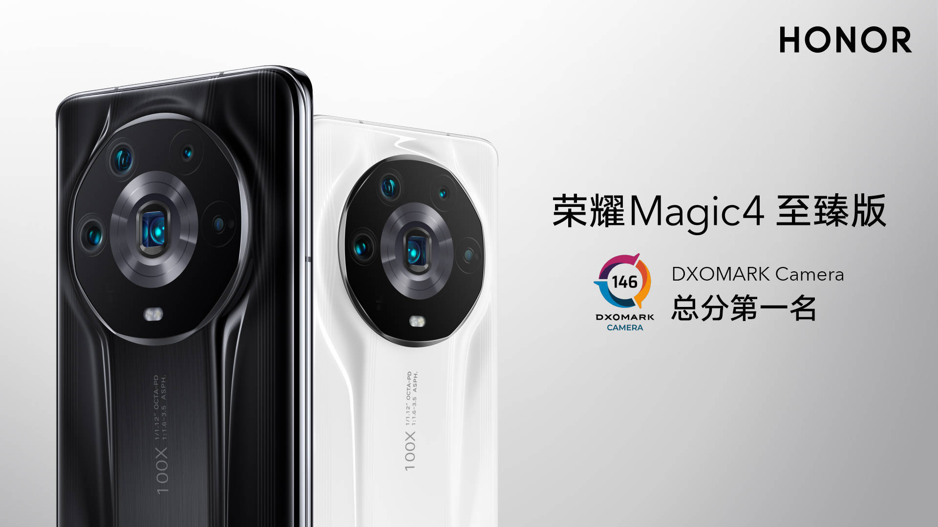 手机|荣耀赵明：手机全面对标苹果，要改变一家独大局面