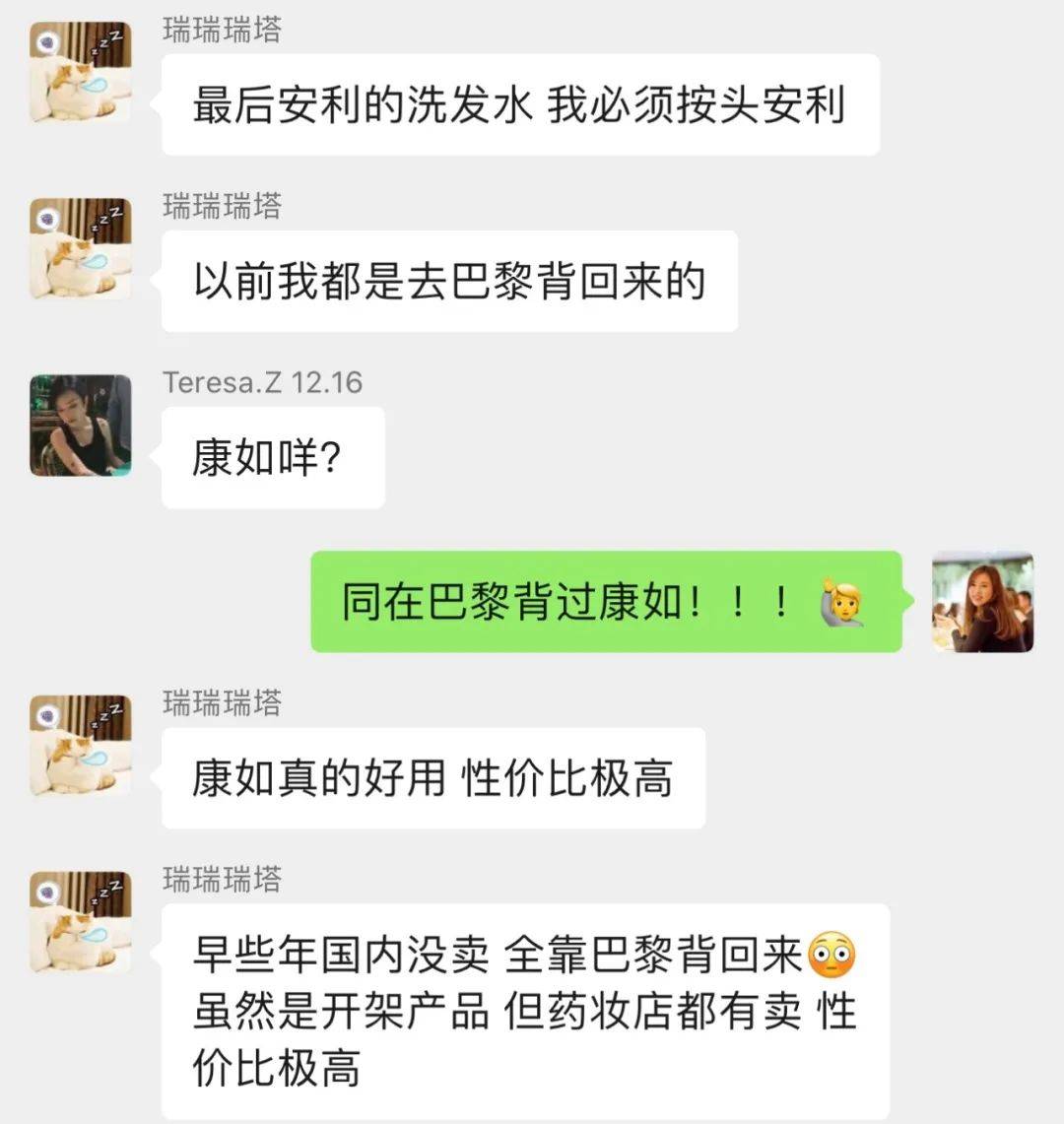 tony比起Lisa同款发色，我们更关心你长不出来的头发.....