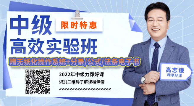 師主編內含考點內容講解,知識點剖析,經典例題和歷年考試題幫你精簡