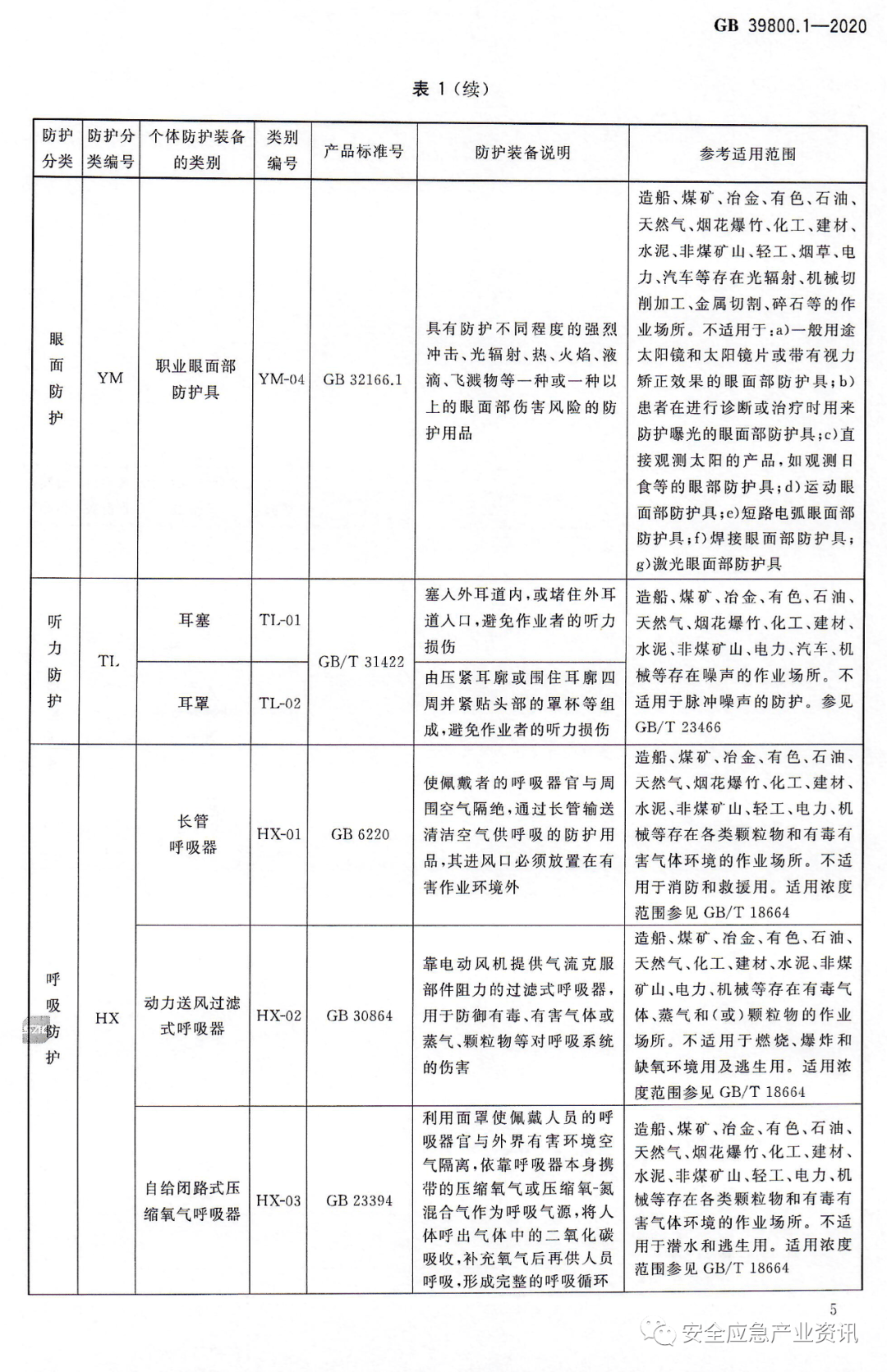 文章配图-8