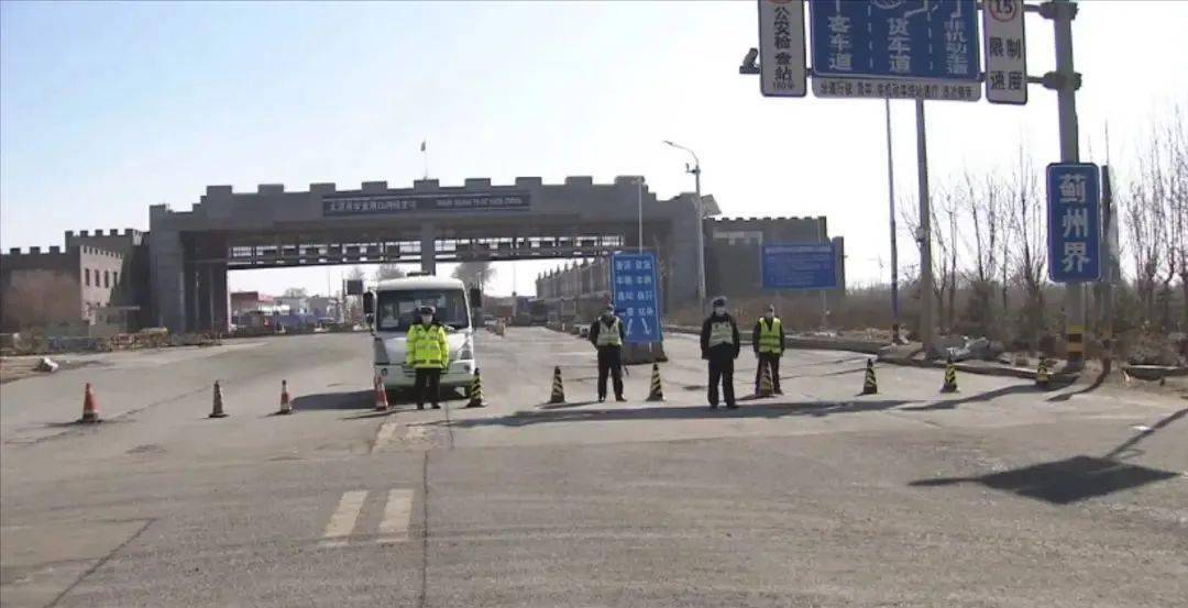 收紧进京查控,筑牢安全屏障!