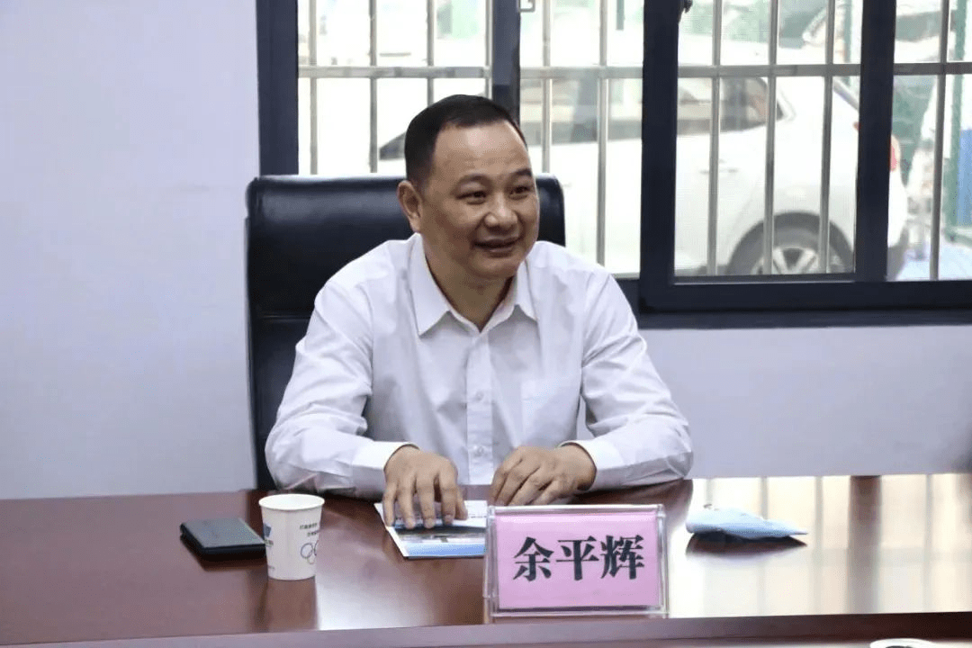 湖北省公安厅副厅长余平辉已任湖北省体育局副局长