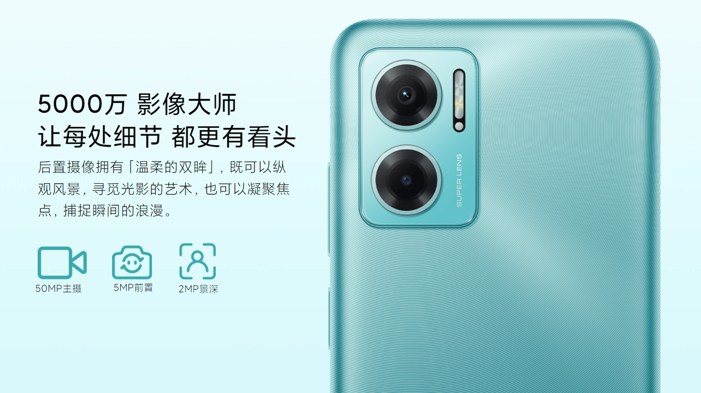 Note|1199 元起，小米 Redmi Note 11E今日开售：搭载天玑 700 5G 芯片