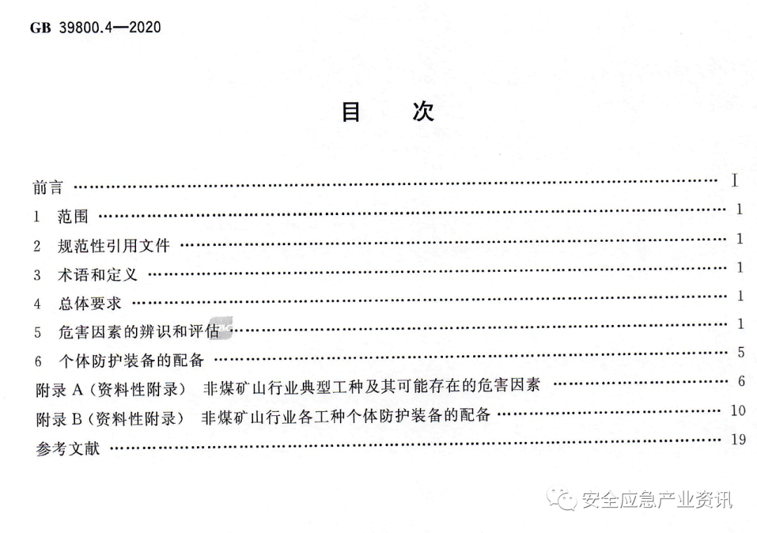 文章配图-125