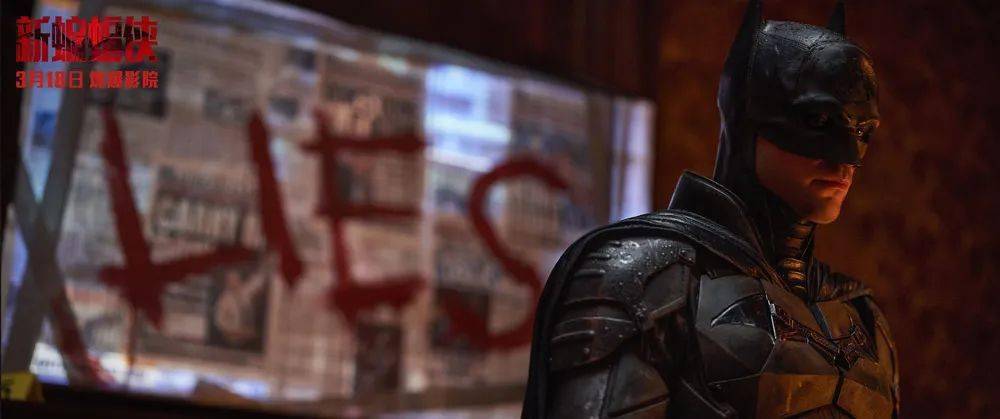 身份|【免费赠票】万众期待的《新蝙蝠侠》来啦！哥谭侠影燃爆电影院！