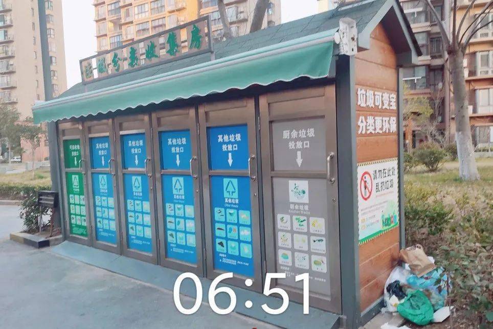 垃圾分类曝光台第七十一期