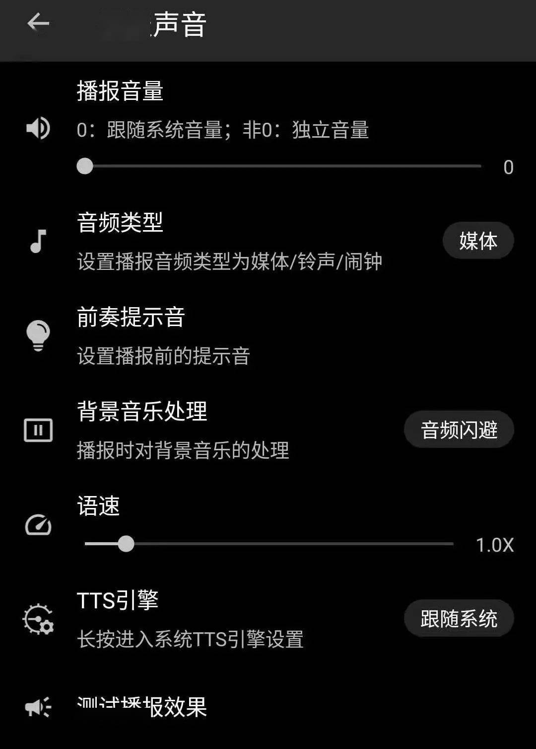 狂喜|来一波小众，但是很好用的安卓 App，每一款都让人狂喜！