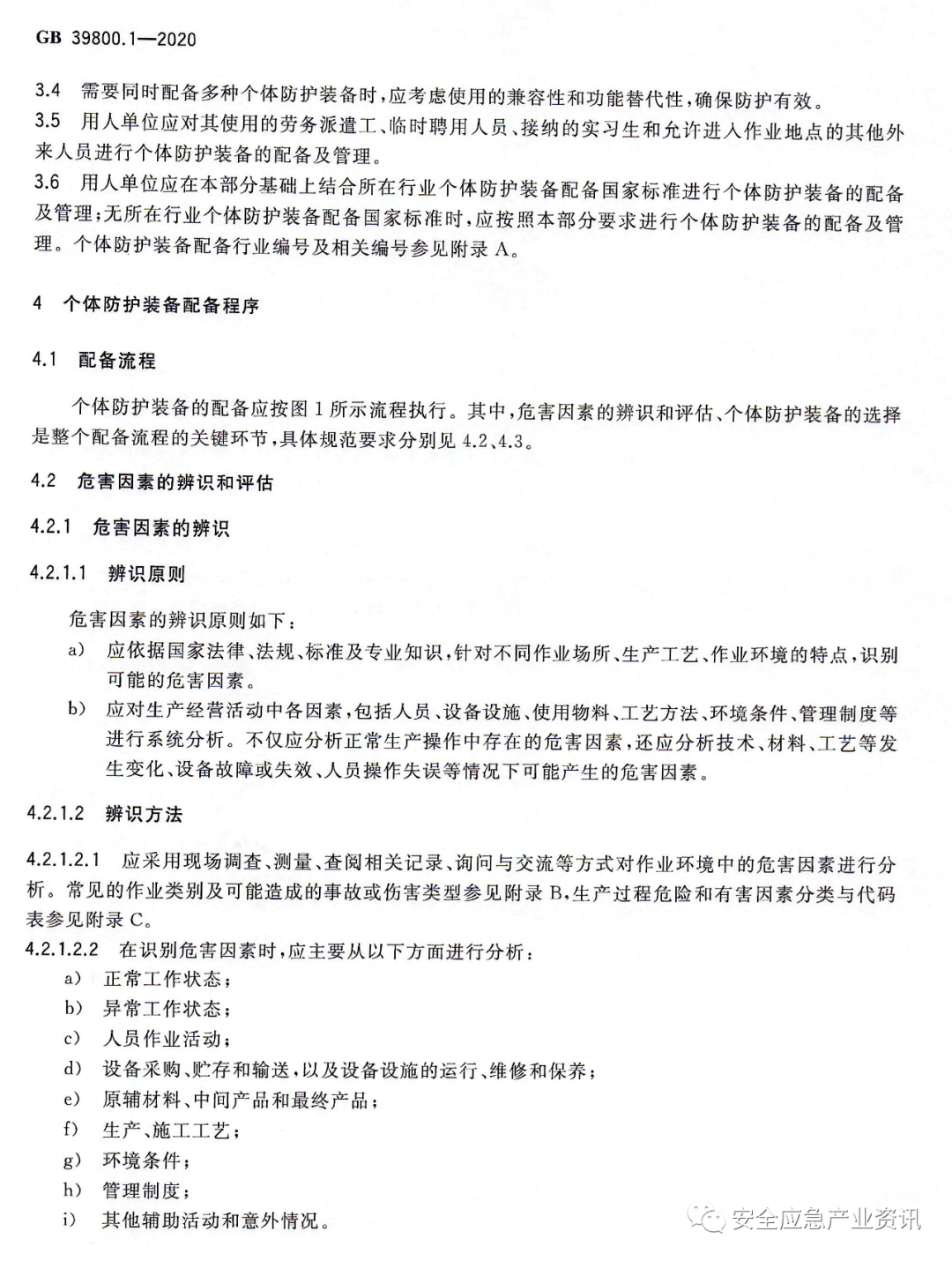文章配图-5