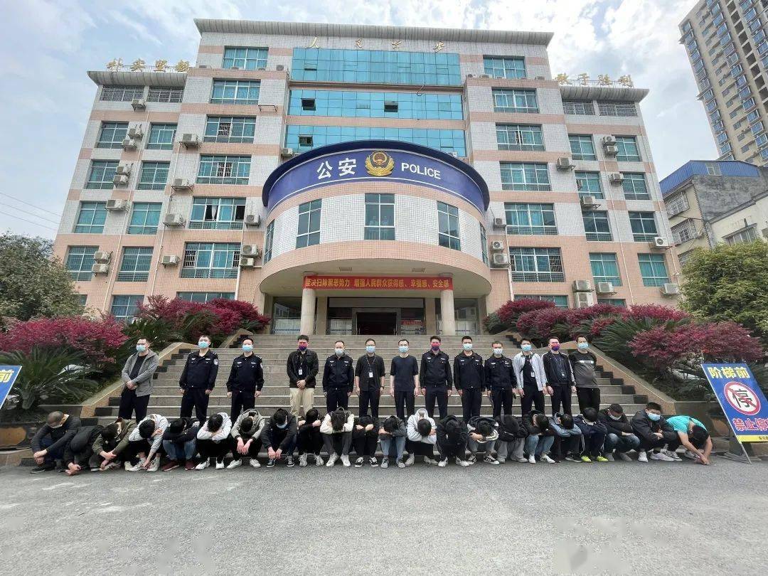 东兰警方再揪出两个跑分团伙抓了21人