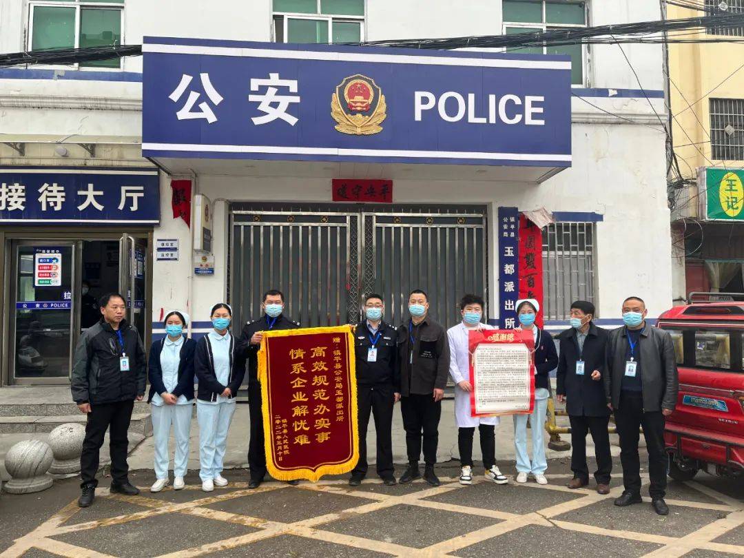 "观念能力作风建设年"活动开展以来,镇平县公安局玉都派出所严格按照
