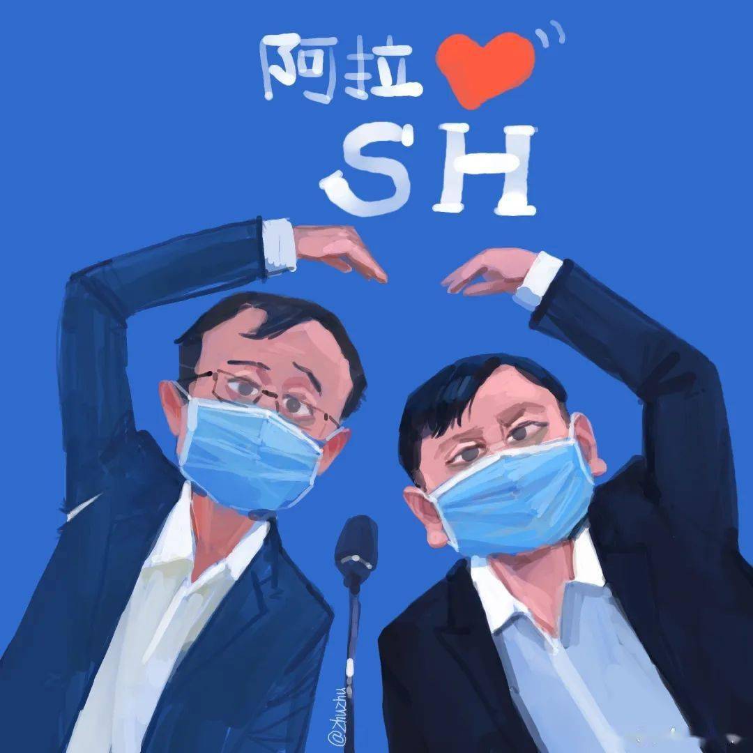 也在微信朋友圈中传开了齐举手比爱心的漫画一幅张文宏与邬惊雷同框与