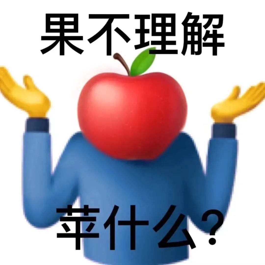 iphone更新123个表情包7大功能我不允许你不知道