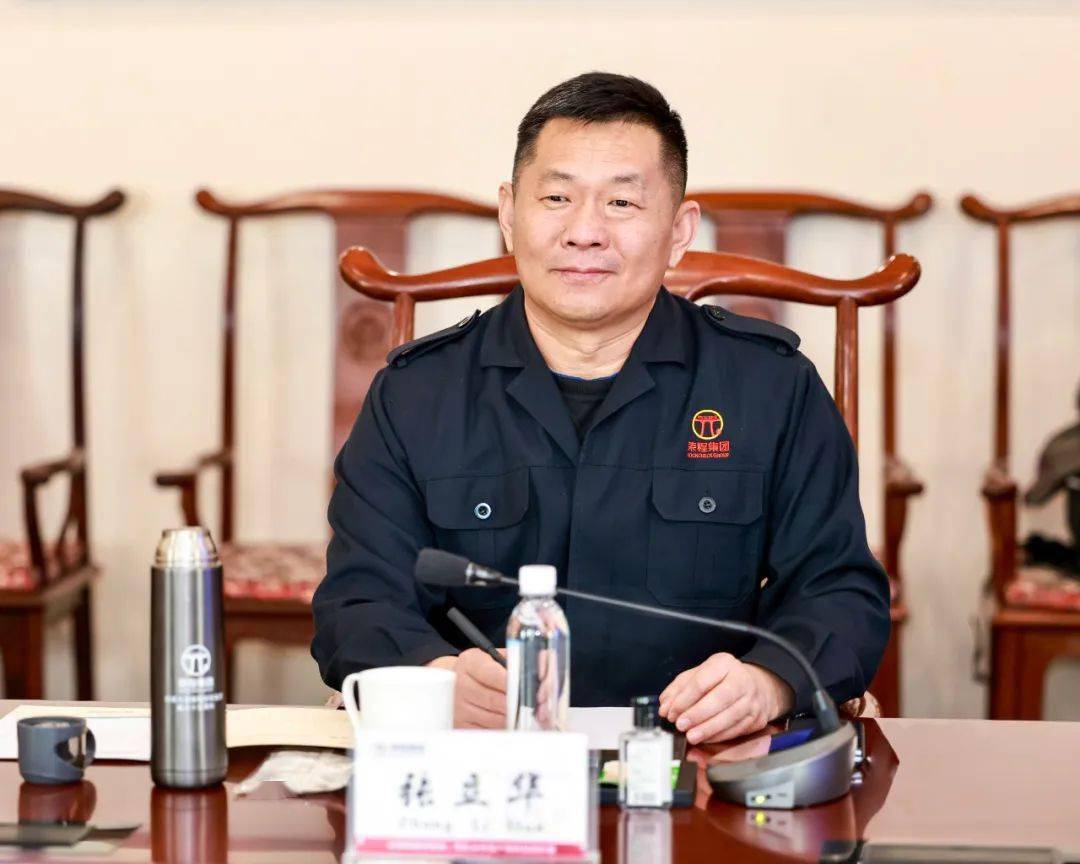 天津港集团副总裁刘庆顺许旭波一行到荣程集团座谈交流