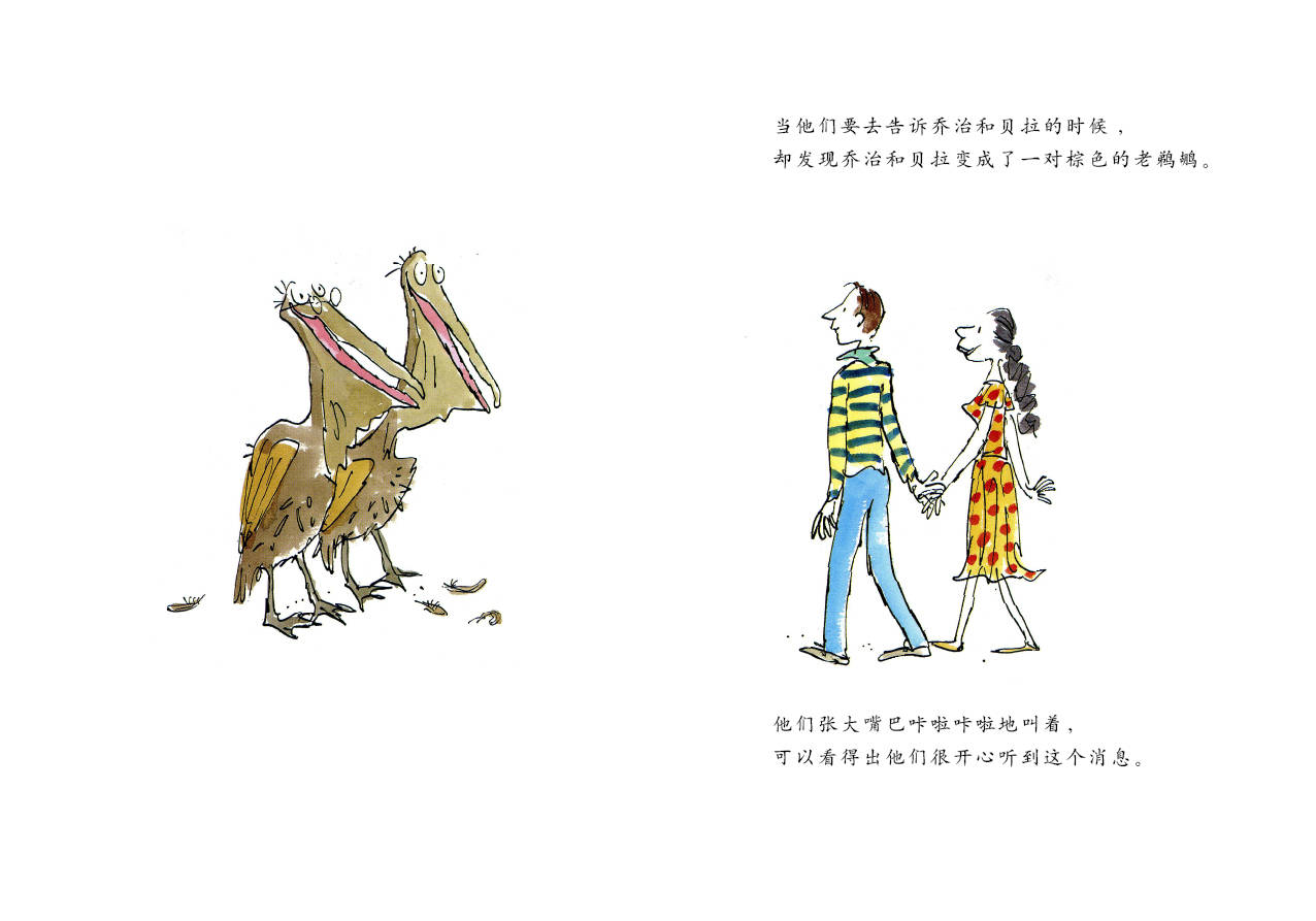 小丑|“我从未见过不爱昆廷·布莱克的孩子。”