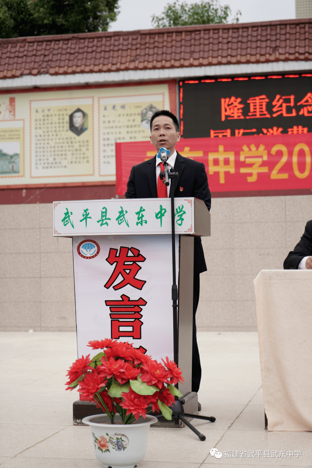 学在武东点燃激情成就梦想武东中学举行2022年中考百日誓师动员大会