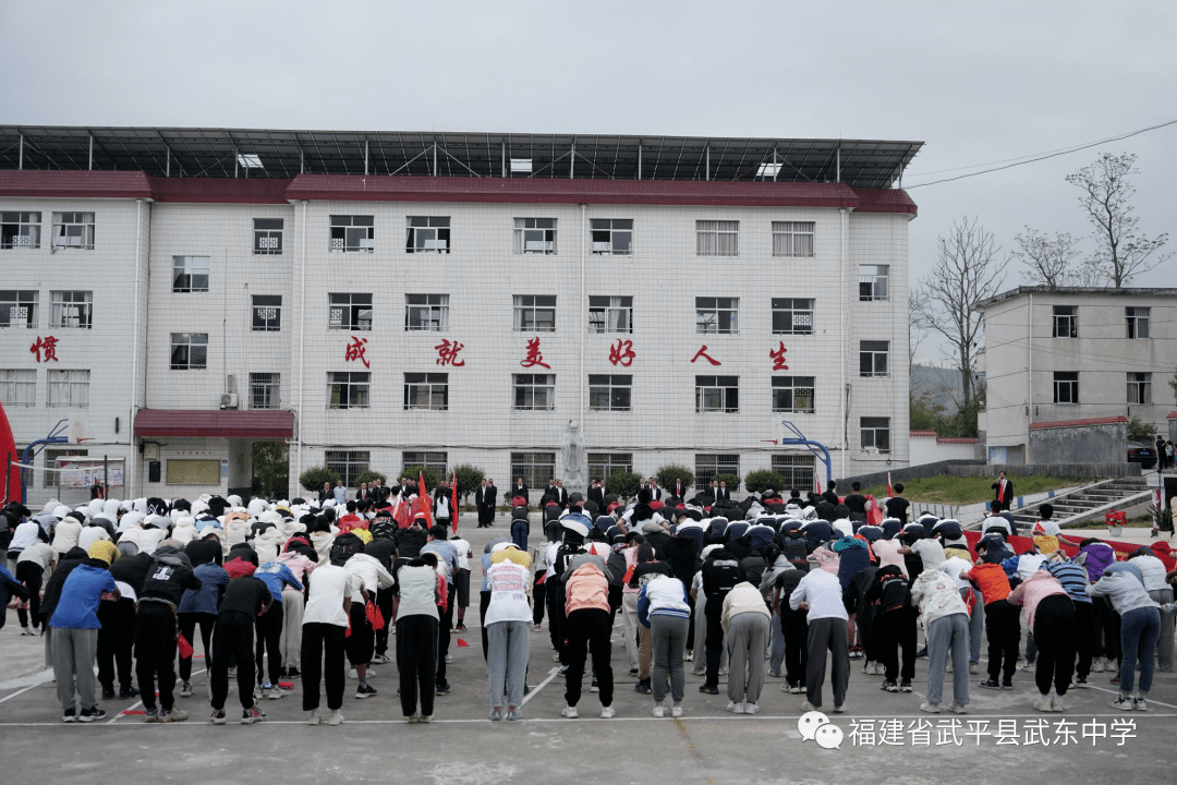 学在武东点燃激情成就梦想武东中学举行2022年中考百日誓师动员大会