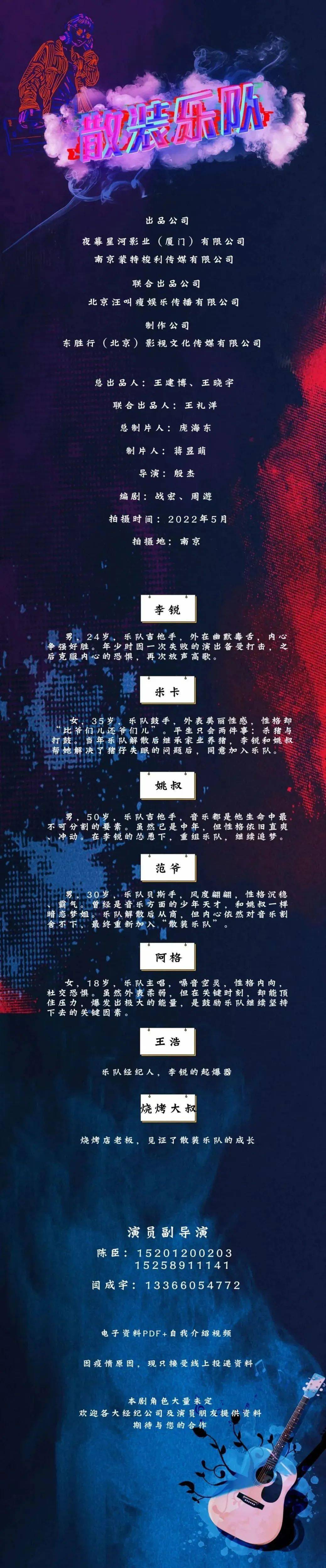 筹备|3/19组讯 | 古装网剧《神医毒妃不好惹》等