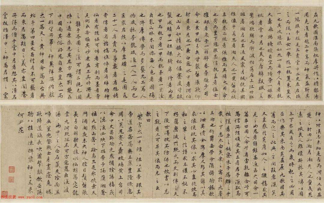 元代张渥题宋代张敦礼《九歌图》_張敦_拜宁远_祭祀 元代张渥题宋代张敦礼《九歌图》_張敦_拜宁远_祭祀