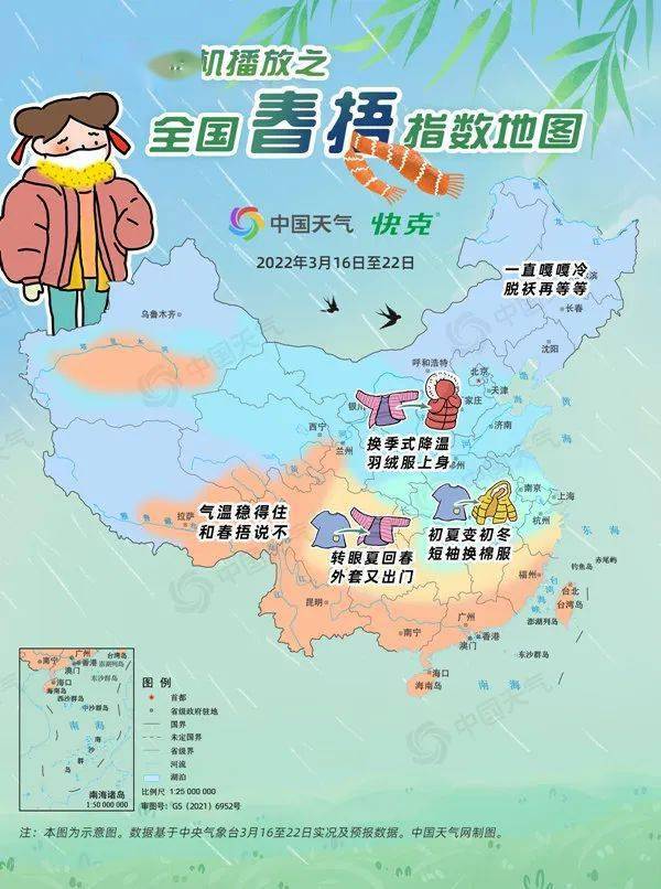 最近四川天气预报15天