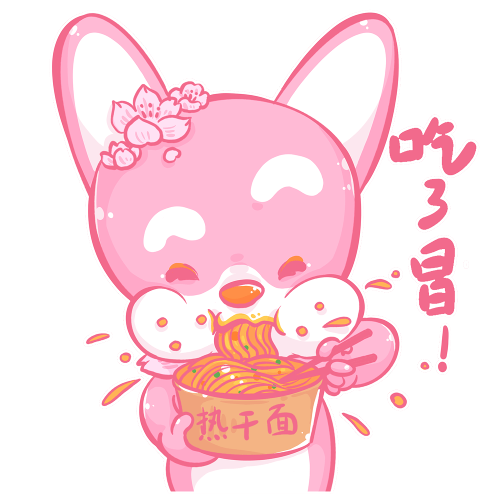 武汉人聊天必备超萌樱花表情包来了