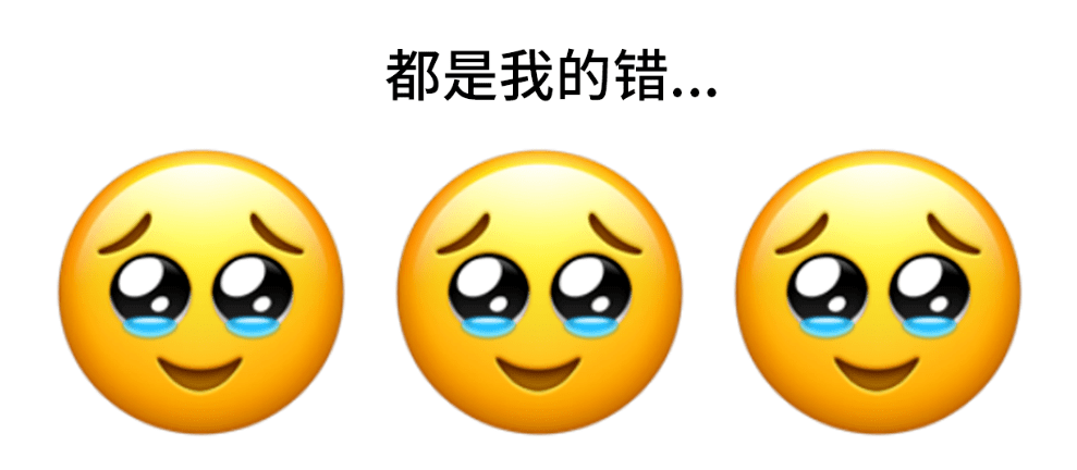 而面夹持着泪水表情