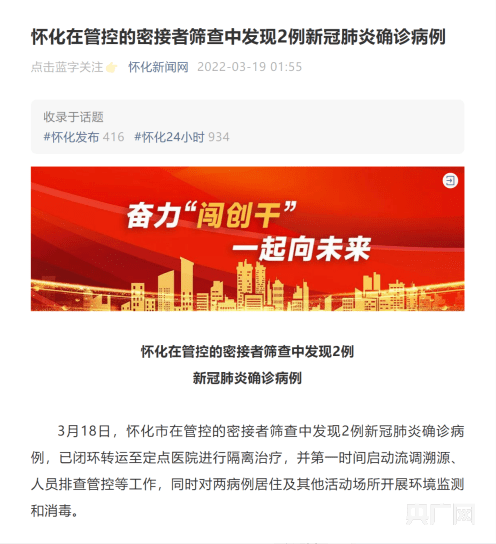 【11月29日通报邵阳武冈市在外省返武管控人员中发现2例新冠肺炎无...】再坚持一下!你熟悉的贵阳车市