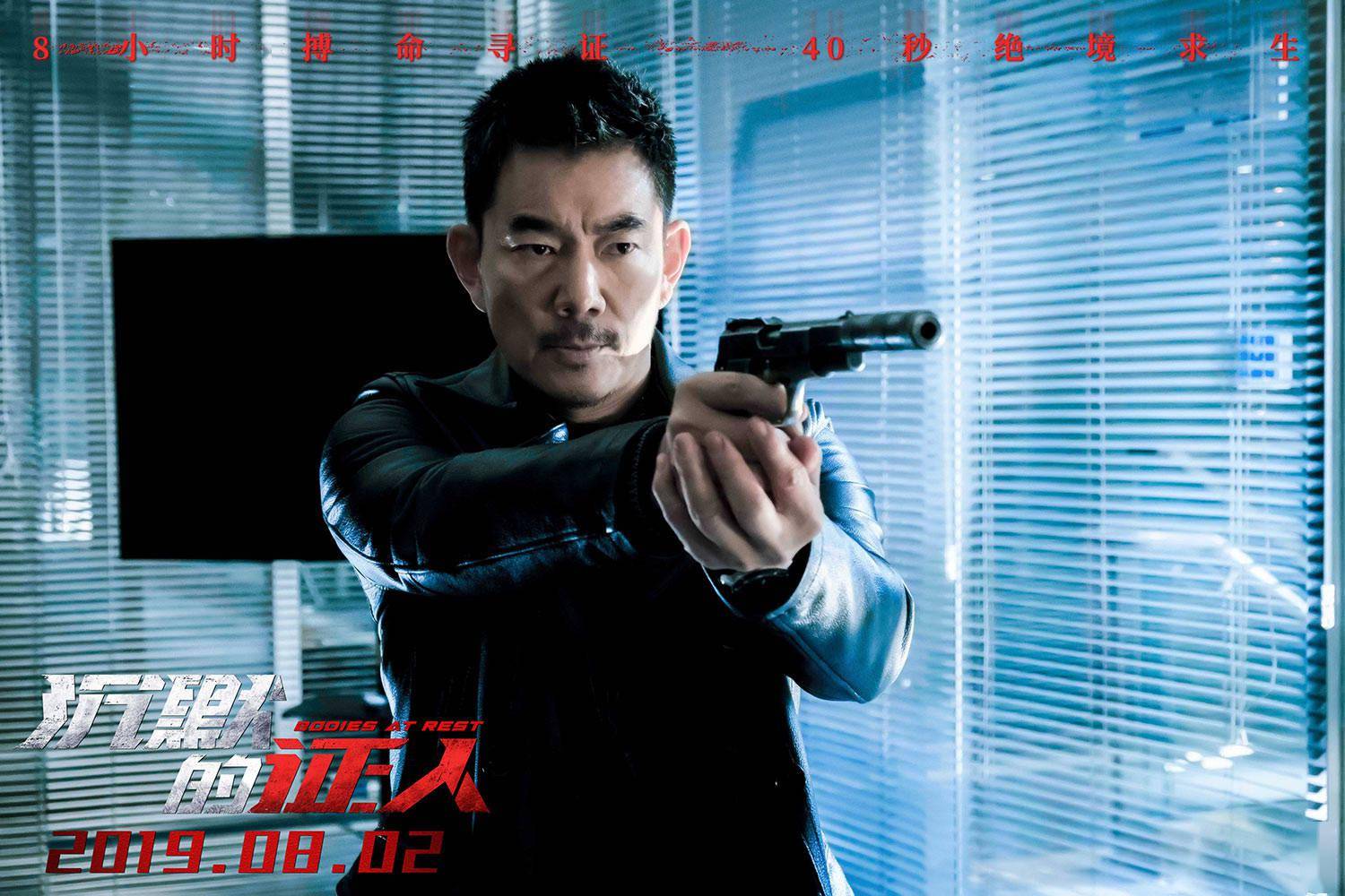 悍匪|原本是去看杨紫，却被任贤齐圈了粉，不比张家辉差多少