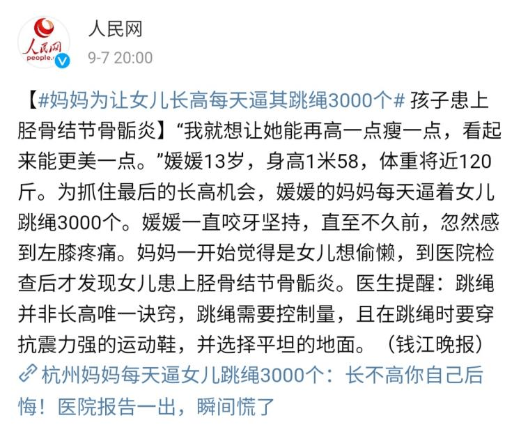 遗传|让孩子长高的秘密，就藏在早餐里！春季长高黄金期，可千万别错过！