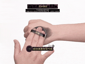 发型DOUBLE UP蓬蓬美发粉饼！防水防汗不易脱！让你瞬间年轻十岁！