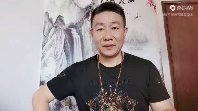 牌王刘老五魔术揭秘一个最接地气的生活魔术