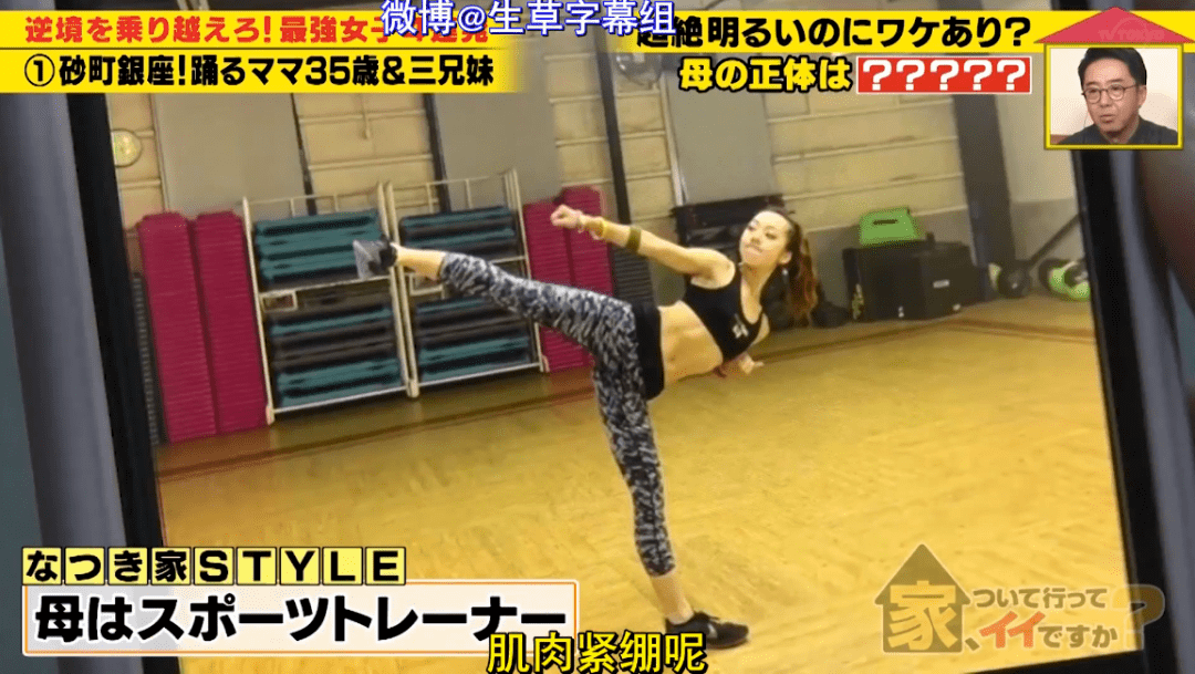 大哥|35岁单亲三胎妈妈，一家四口住在“垃圾堆里”，拥挤又凌乱，儿子说出的秘密直叫人泪崩！