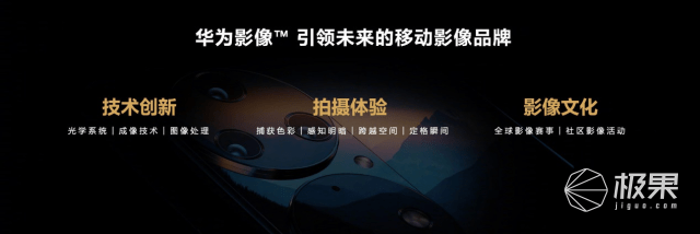 手机|华为P50全配色携春而至 旗舰级影像实力还原春日美景