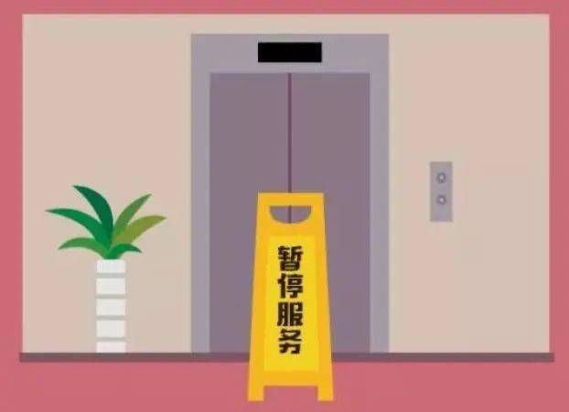 涨知识电梯疫情防控小贴士