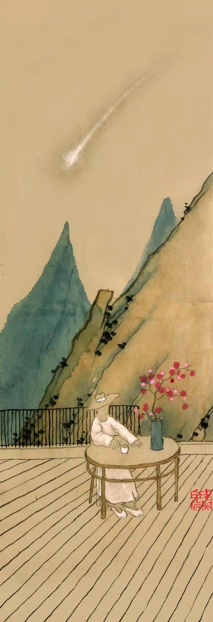 老树画画今日春分