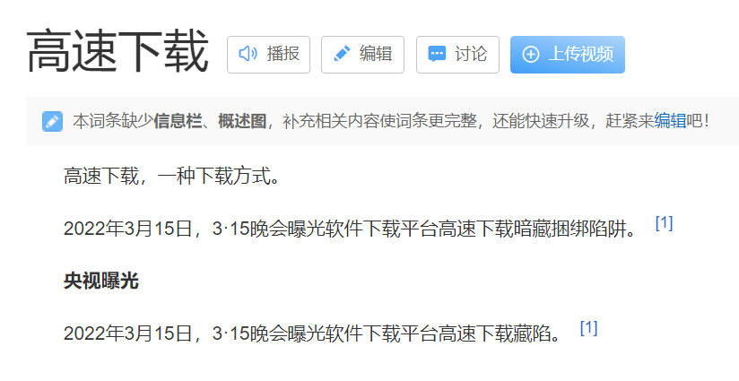 罗永浩|极客简报｜高端 iPhone 专享「叹号屏」；罗永浩泄露新公司命名；华为把稻草卖出金子价