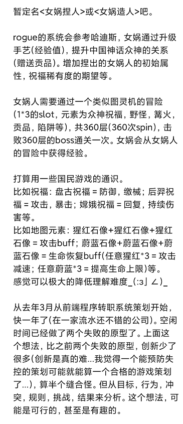 葡萄|成为“缝合怪”，会不会是中小团队逆袭大厂的金手指？| 葡萄视点