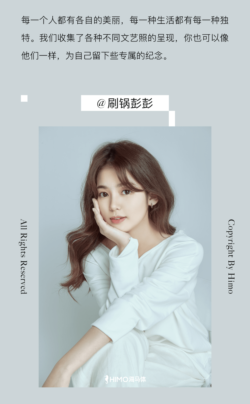 海马体文艺照丨照片里的你好像真的在发光