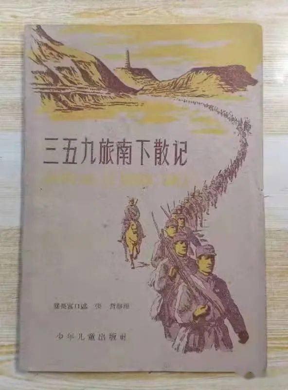 译文如下:(树龟树龟)——速归速归(鱼果布龟)——如果不归(虫枣男人)