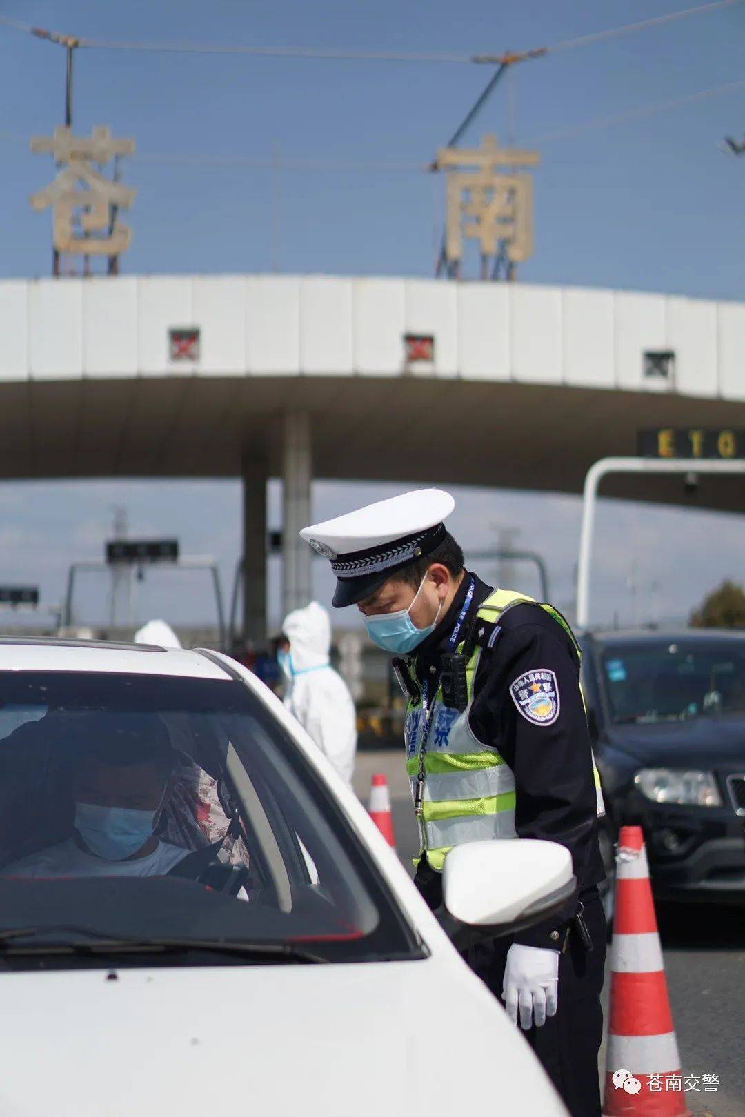 【风采】浙江温州苍南县公安局交警大队灵溪中队李国滨:抗击疫情,67