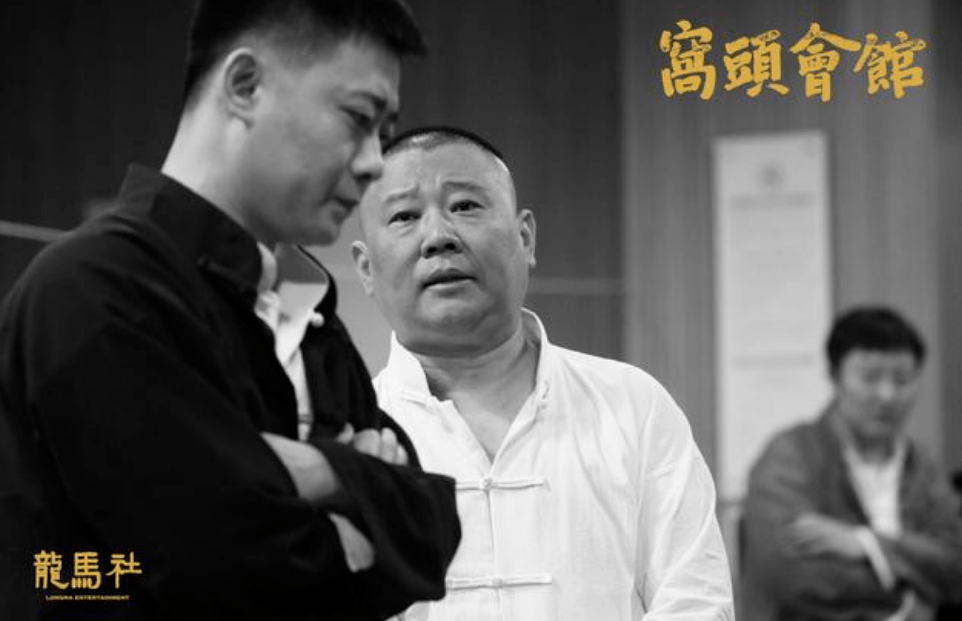 节目单|他们怎么又“塌房”了？