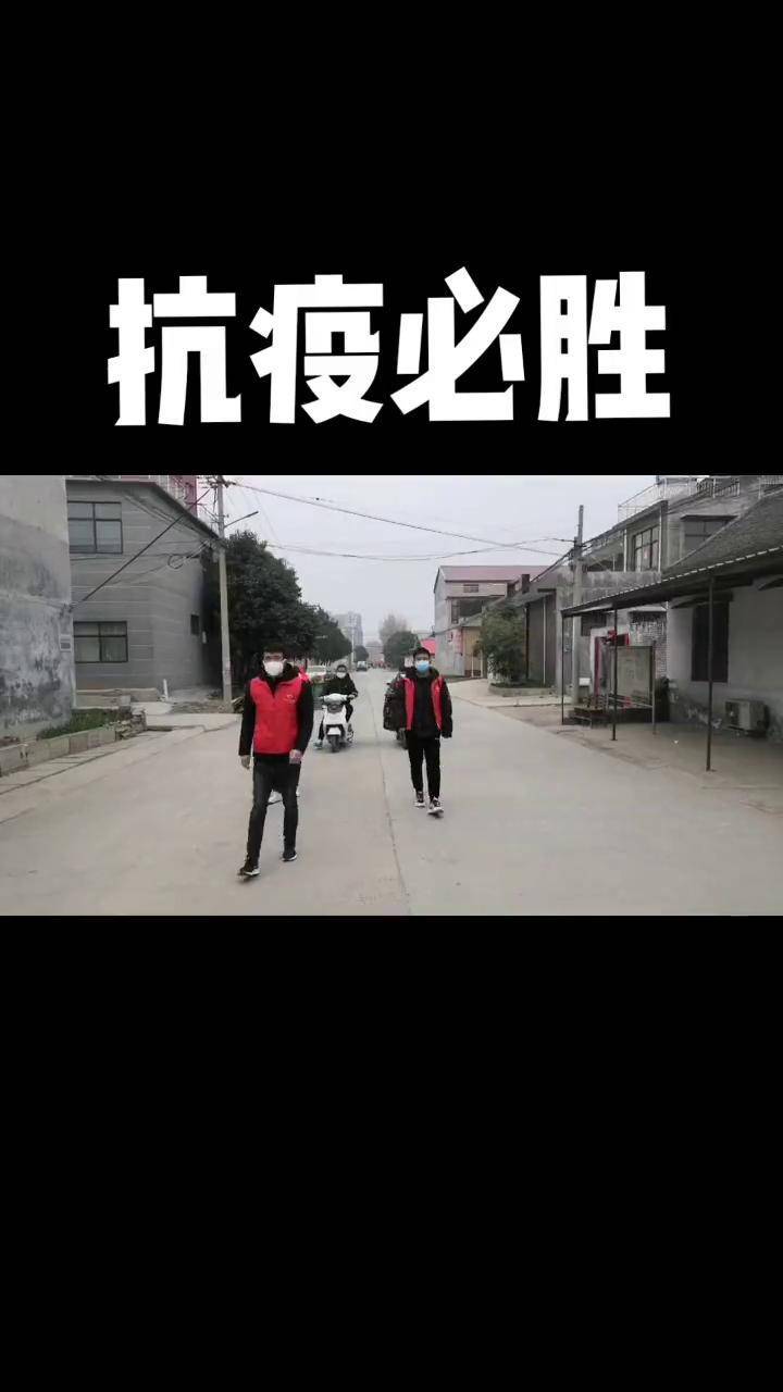 修武加油#我们终将战胜疫情_焦作_修武_家乡