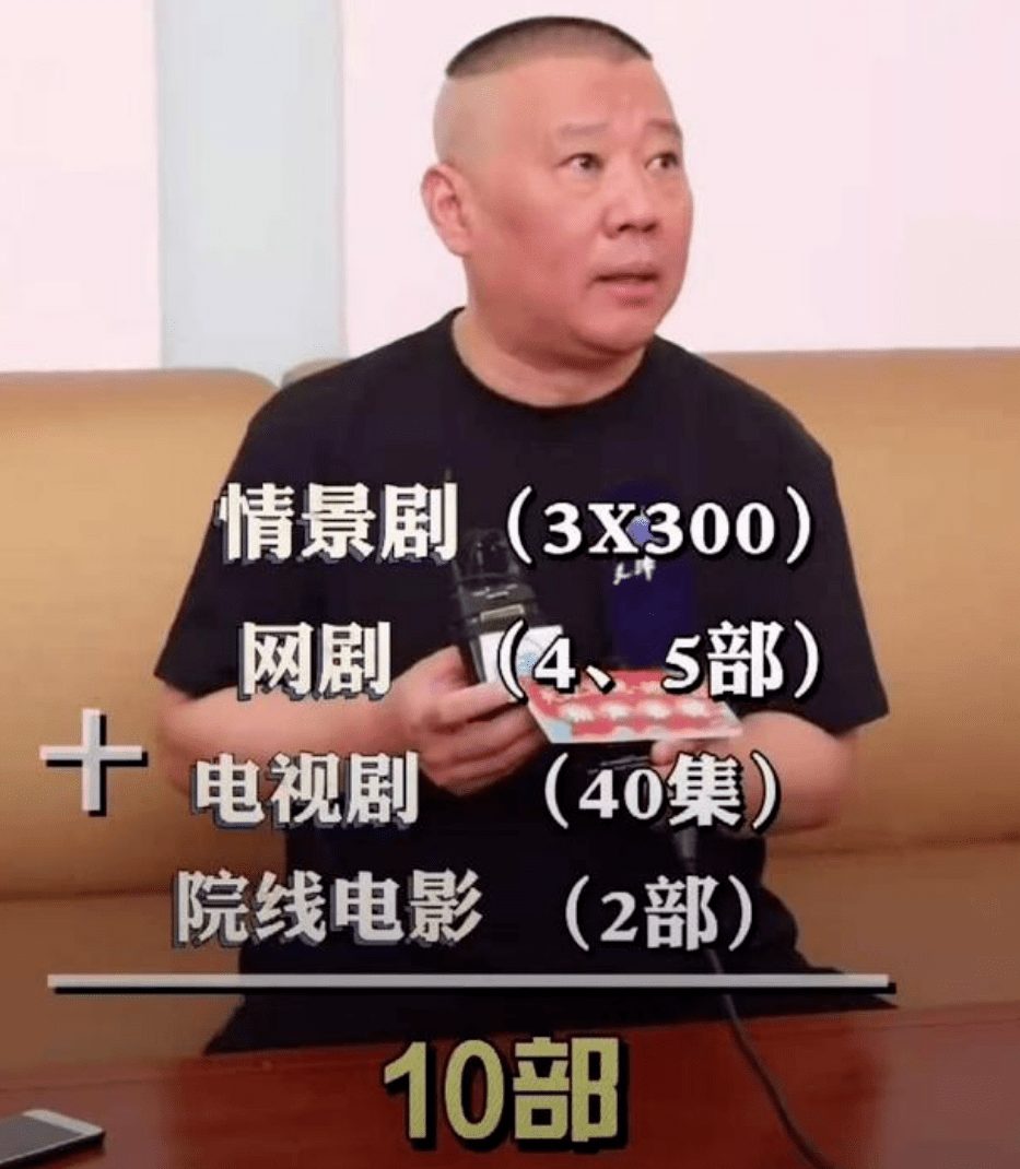 节目单|他们怎么又“塌房”了？