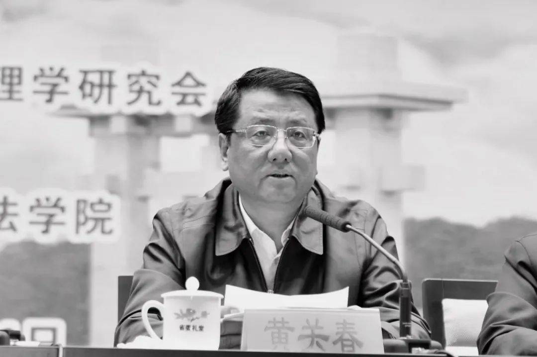 湖南省委原常委黄关春逝世,享年63岁_武汉_同志_党委书记