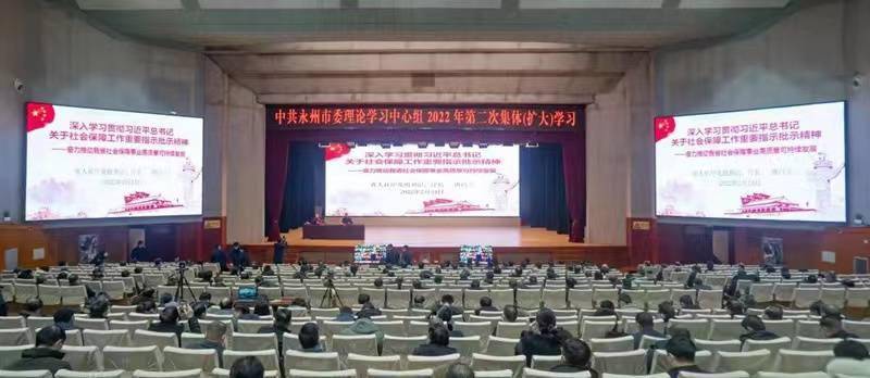BOB全站以政策“大宣贯”推动社保事业大发展 - 湖南省人力资源和社会保障厅(图2)