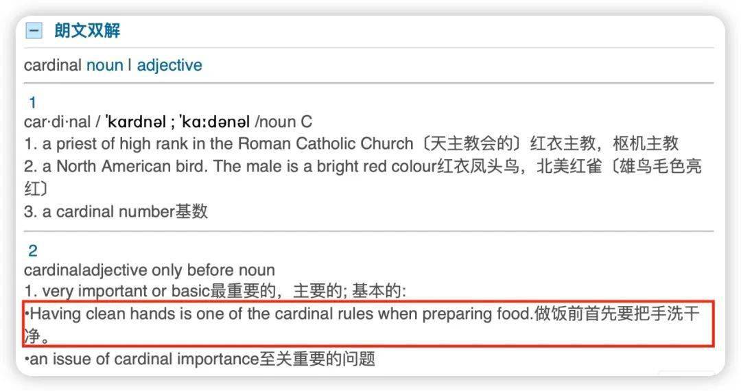 Been|哎呀，我读了本“烂书”